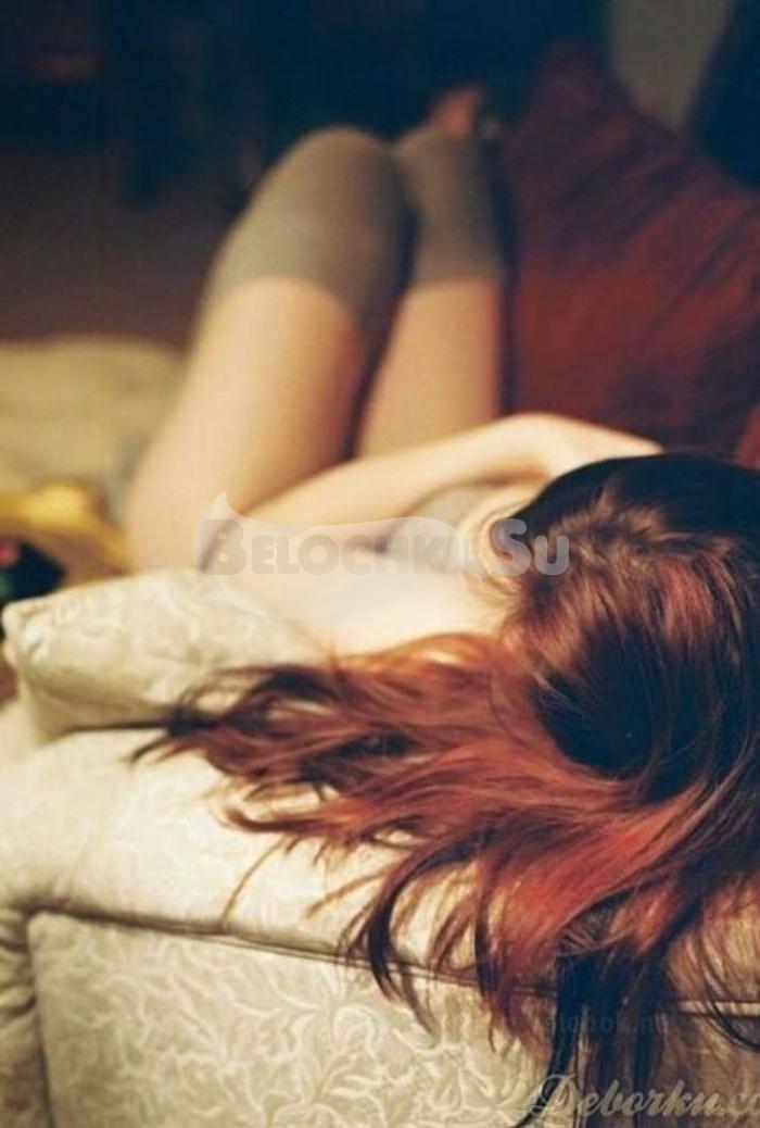 Проститутка Соня г. Тупик